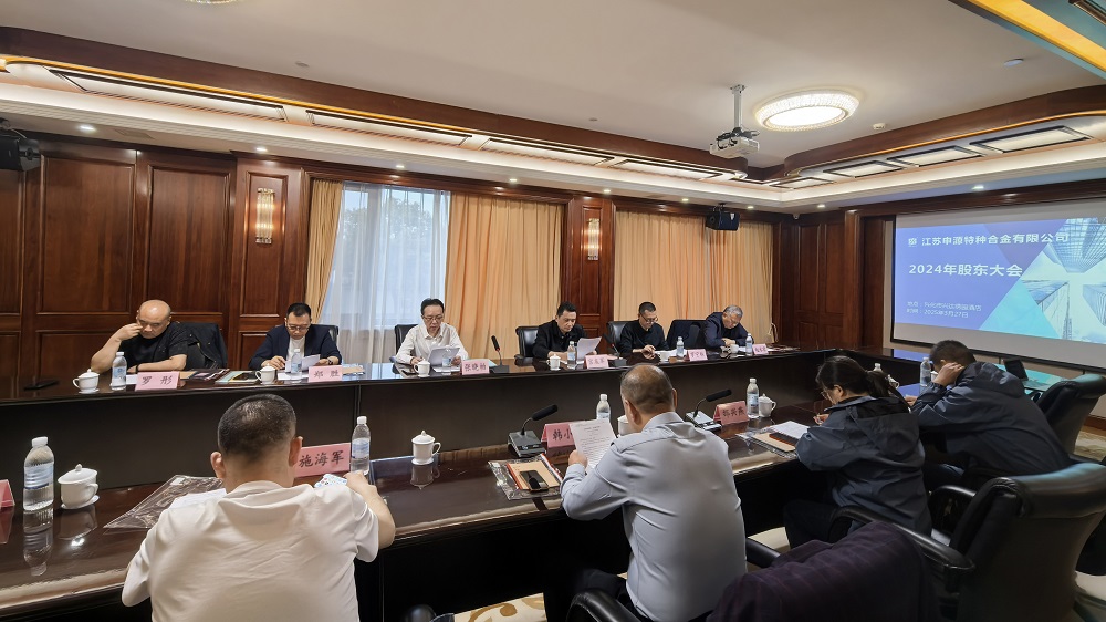 3月,四川大西洋集團及合作單位來訪