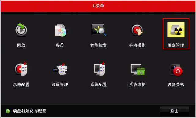 這份錄像計劃配置文檔很多人需要! 監(jiān)控技巧 第2張 這份錄像計劃配置文檔很多人需要! 監(jiān)控技巧 第2張