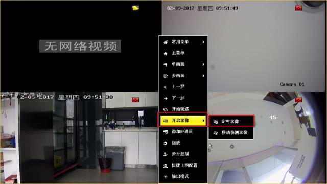 這份錄像計劃配置文檔很多人需要! 監(jiān)控技巧 第5張 這份錄像計劃配置文檔很多人需要! 監(jiān)控技巧 第5張