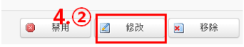 配置指導】電梯無線網橋配置 監控技巧 第6張 配置指導】電梯無線網橋配置 監控技巧 第6張