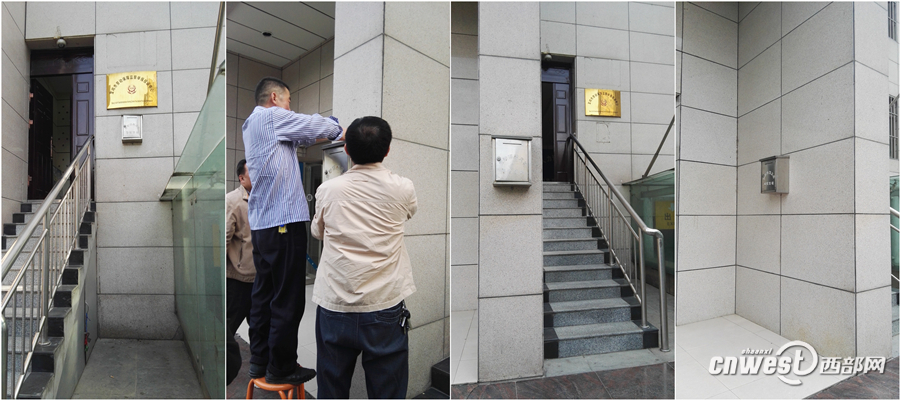 寶雞市“高高在上”舉報箱被市民吐糟 現場整改  監控新聞  第1張