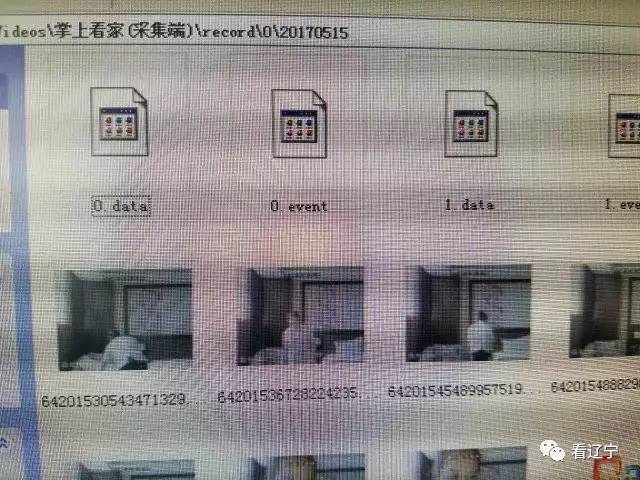 洗完澡想換衣服，電腦竟在直播自己！賓館30多臺電腦被裝監(jiān)控，誰干的？ 監(jiān)控系統(tǒng) 監(jiān)控新聞  第2張