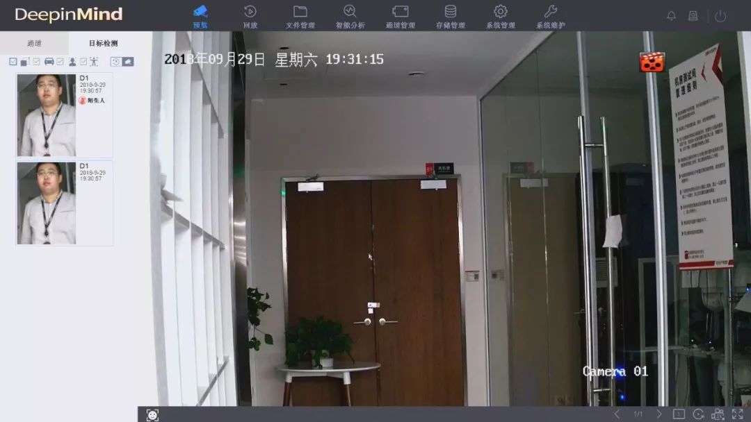 海康威視人臉智腦新增四大功能 監控新聞 第7張 海康威視人臉智腦新增四大功能 監控新聞 第7張