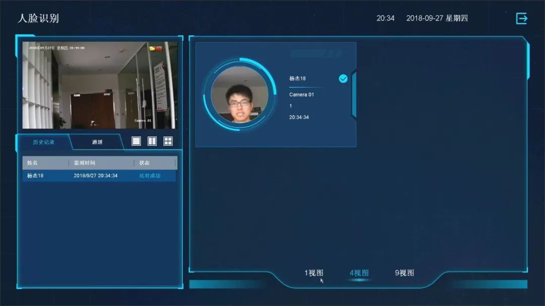 海康威視人臉智腦新增四大功能 監控新聞 第4張 海康威視人臉智腦新增四大功能 監控新聞 第4張