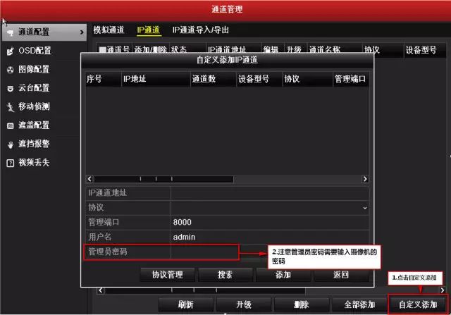 咦，怎么會未知錯誤？  監(jiān)控技巧  第4張