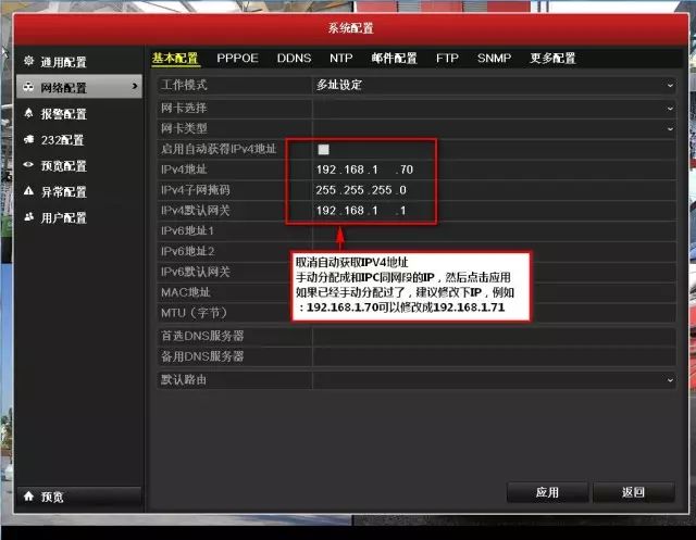 咦，怎么會未知錯誤？  監(jiān)控技巧  第3張