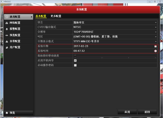 【故障排查】搜不到錄像文件？先看看錄像時間對不對  監(jiān)控技巧  第2張
