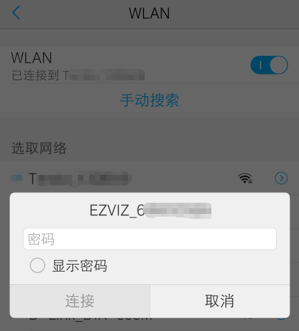 無網絡環境設備怎么用？AP 功能給你支招  監控技巧  第9張