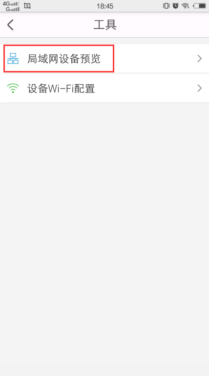無網絡環境設備怎么用？AP 功能給你支招  監控技巧  第13張