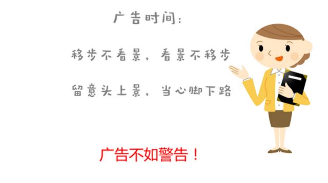 強(qiáng)烈推薦丨一款讓景區(qū)更安全的攝像機(jī)了解一下 ?？低?監(jiān)控技巧  第4張
