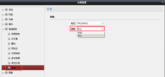 螢石大學問,十個PC端操作技巧 監控技巧 第32張 螢石大學問,十個PC端操作技巧 監控技巧 第32張