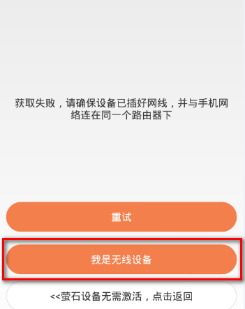玩轉海康相機wifi，手機一步到位  監控技巧  第2張