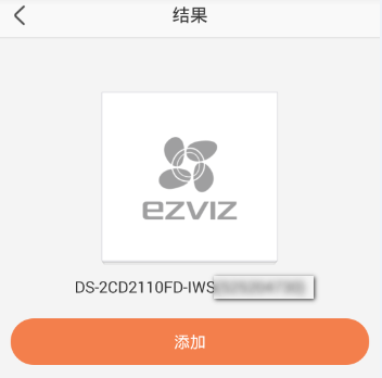 玩轉海康相機wifi，手機一步到位  監控技巧  第4張