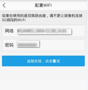 玩轉海康相機wifi，手機一步到位  監控技巧  第5張