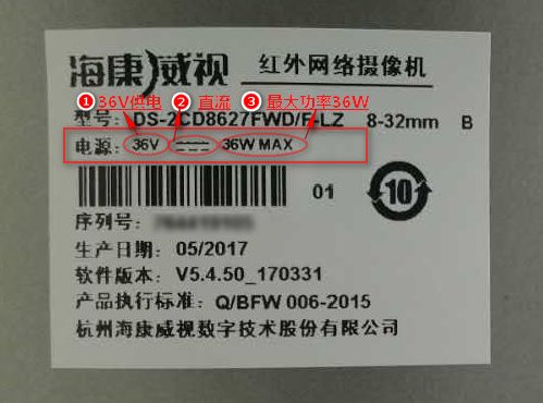 做安防的，哪能分不清攝像機是AC還是DC供電呢？  監控技巧  第6張