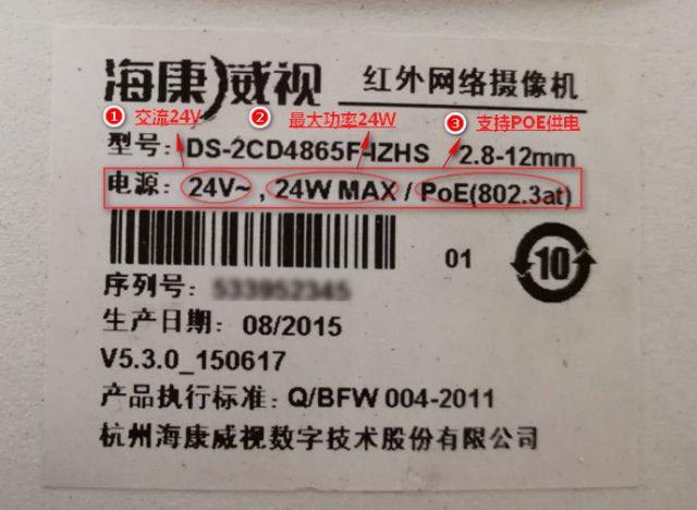做安防的，哪能分不清攝像機是AC還是DC供電呢？  監控技巧  第5張