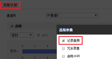 注意！監(jiān)控錄像機(jī)【十大常見(jiàn)誤區(qū)】，很多人都不知道  監(jiān)控技巧  第5張