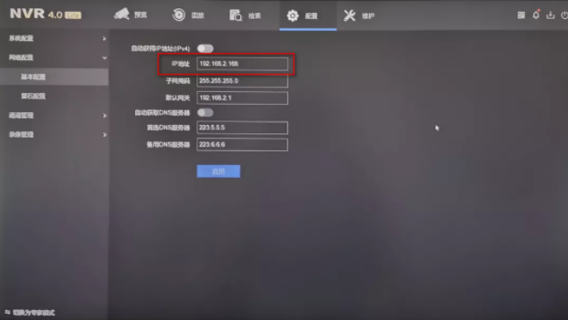 “通道被鎖定”“網絡不可達”“未認證的設備”問題解答NVR4.0 Lite通道專題來襲！  監控技巧  第6張