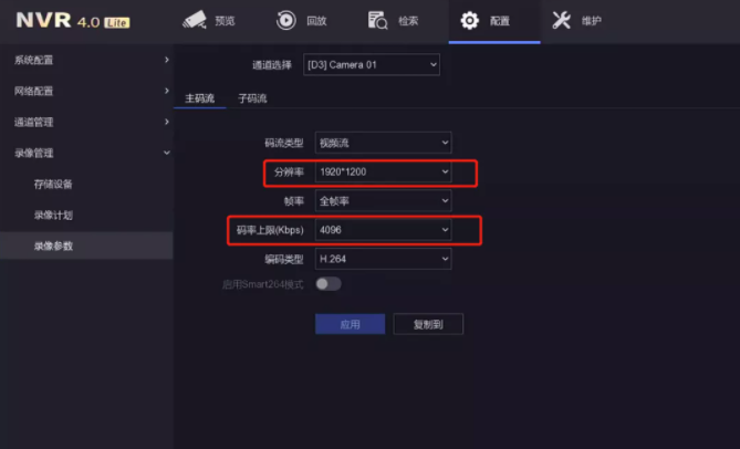 NVR預覽沒畫面？這篇文章幫你解決！  監控技巧  第6張