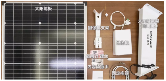 4G太陽能攝像機安裝指南新鮮出爐，工程商進！  監控技巧  第2張