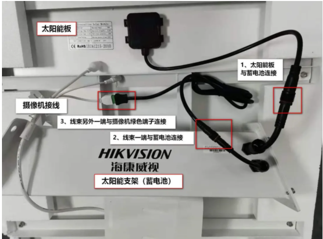 4G太陽能攝像機安裝指南新鮮出爐，工程商進！  監控技巧  第4張