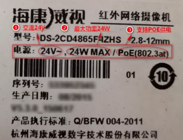 攝像機電源接線，你一定要知道這幾點  監控新聞  第1張