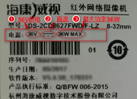 攝像機電源接線，你一定要知道這幾點  監控新聞  第2張
