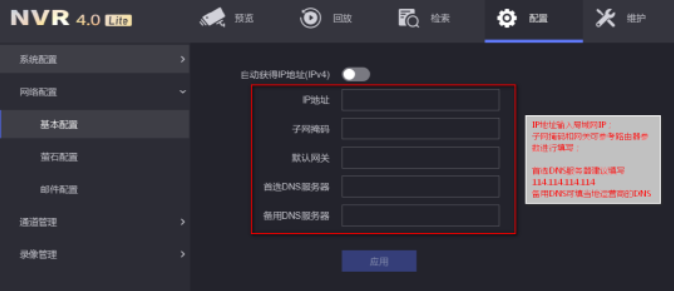 攝像機激活失敗是什么原因？  監控技巧  第2張