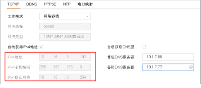 攝像機激活失敗是什么原因？  監控技巧  第3張
