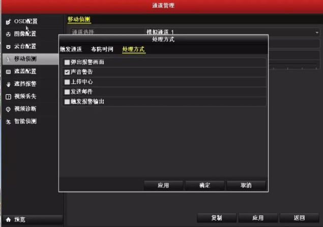 海康威視“滴滴滴滴” | 這篇文章帶你聽懂錄像機的聲音  監控技巧  第5張
